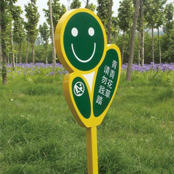 鐵皮噴漆標識牌