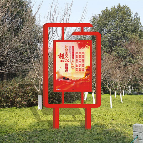 黨建景觀標識