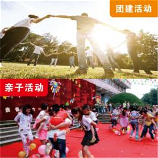 戶(hù)外活動(dòng)拍攝