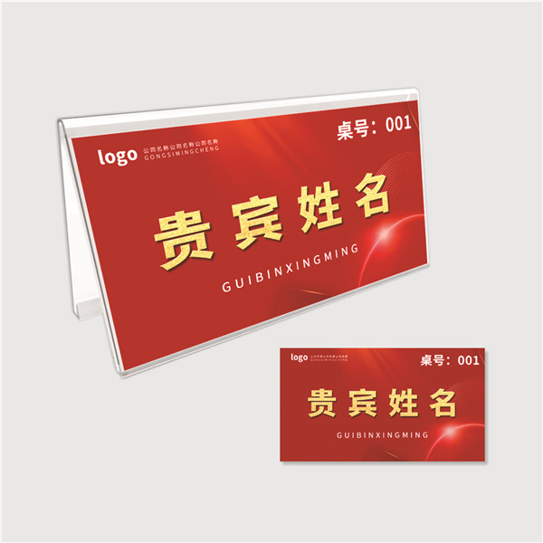 臺(tái)卡立牌
