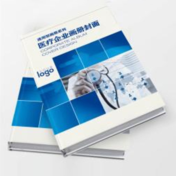 宣傳畫冊(cè)