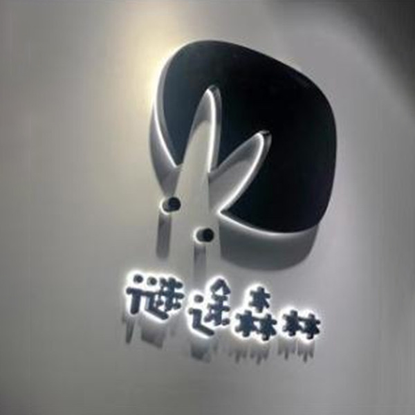 logo標識發(fā)光字