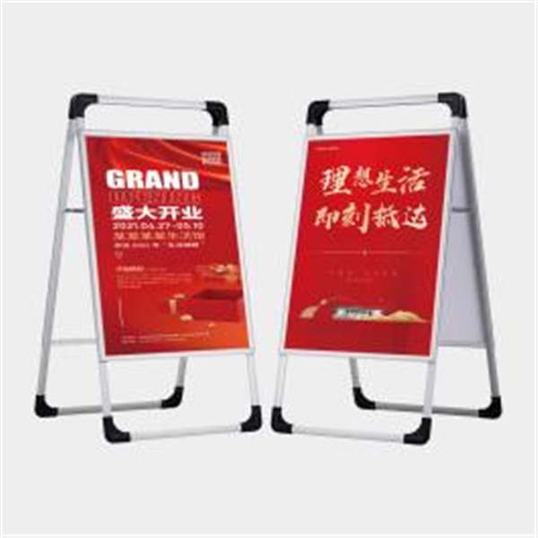 手提展架