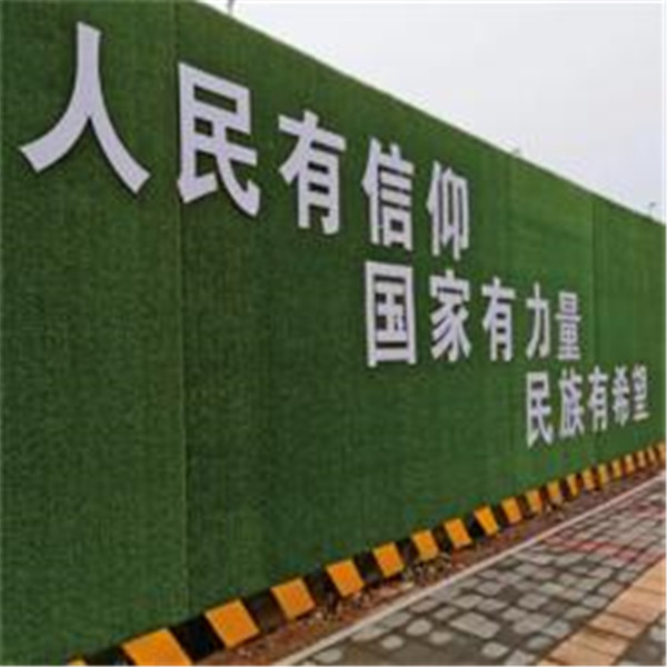 戶外綠植圍擋